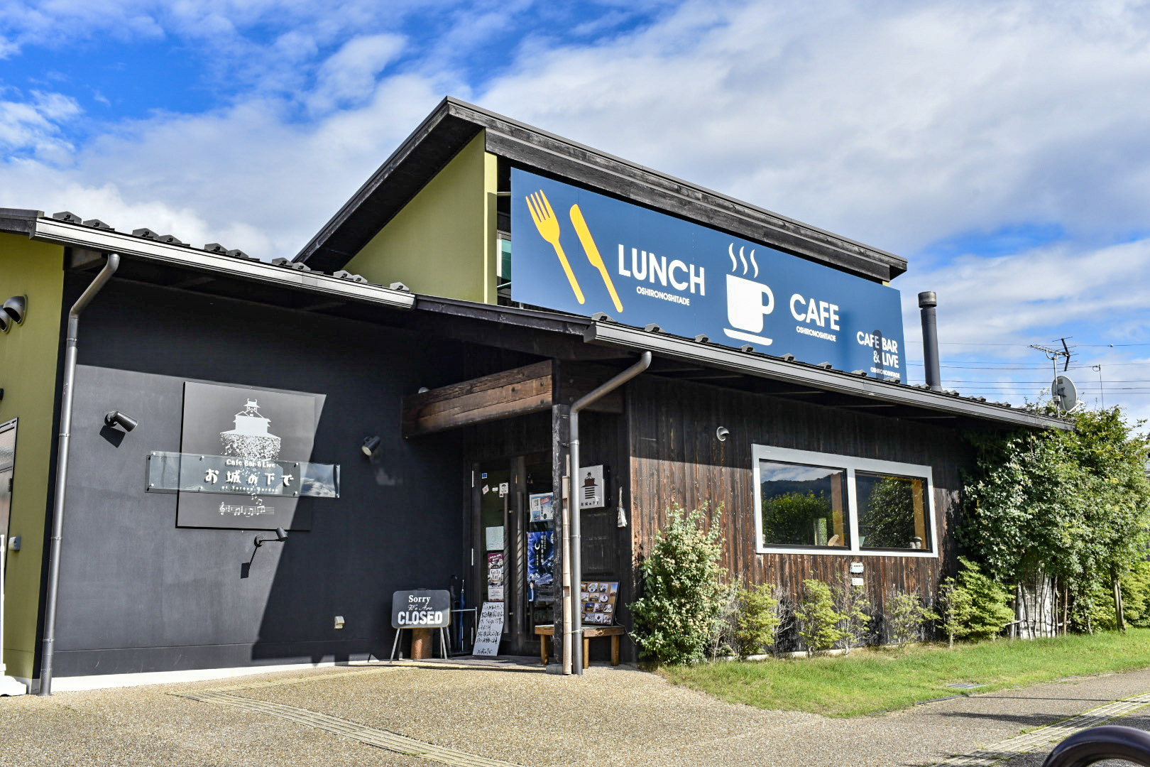 お城の下で 福知山城のすぐ下にあるカフェでランチ スイーツ テラス席はワンちゃんもok 福知山市 奥京都ぱんだ