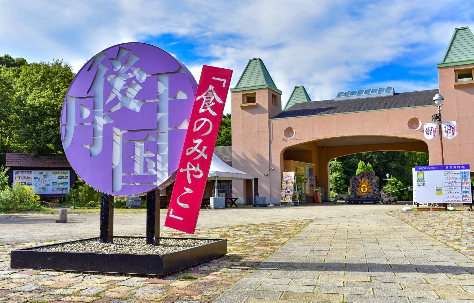 ちいさな動物園 入場無料 道の駅 丹後王国 食のみやこ の中で出会える可愛い動物たち 京丹後市 奥京都ぱんだ